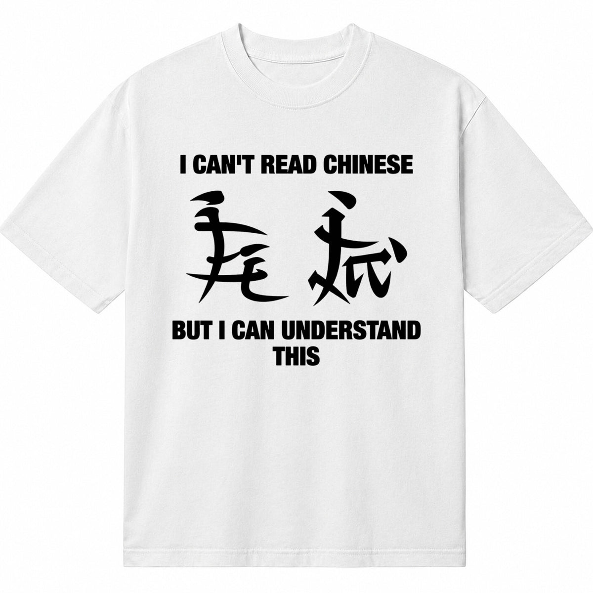 chinese 😎
